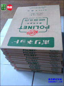 日本KOYO光陽社研磨布【A-400/500/600 230x280】現(xiàn)貨[A-400、A-500、A-600 230x280mm 大量現(xiàn)貨特價]